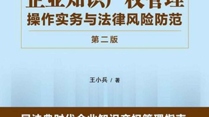 北京商标注册代理成功率，如何提高成功率的关键因素
