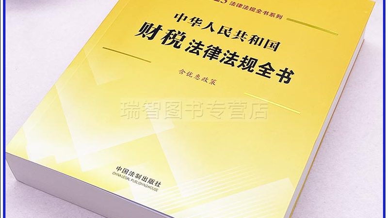 成都代理记账公司续费价格：揭秘续费背后的关键因素