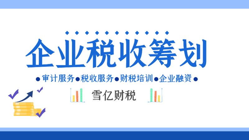 成都商标转让价格：揭秘影响因素与评估标准