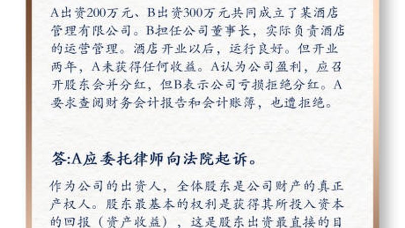 个体户税务登记全攻略：步骤详解与注意事项