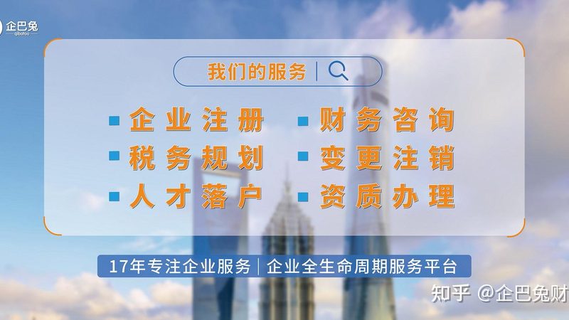 律师事务所收费价目表