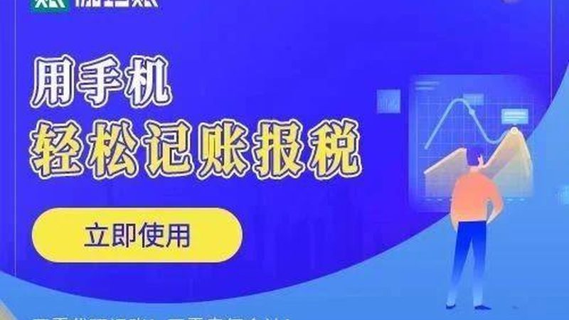 高企维护服务，中小企业合规之盾**