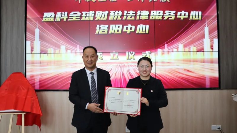 代理记账公司的资质认证是选择公司的重要依据。企业应关注以下几点：