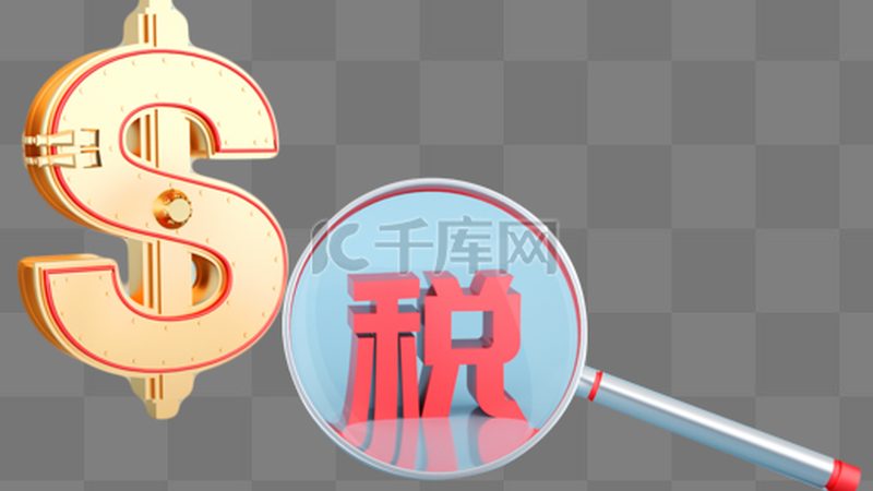 北京加急注册公司代办，如何避开高价陷阱？**