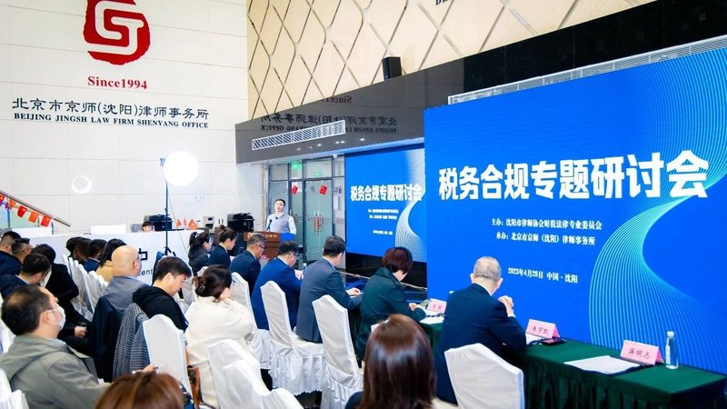 汇算清缴应纳税额补税计算：合规操作与关键要点