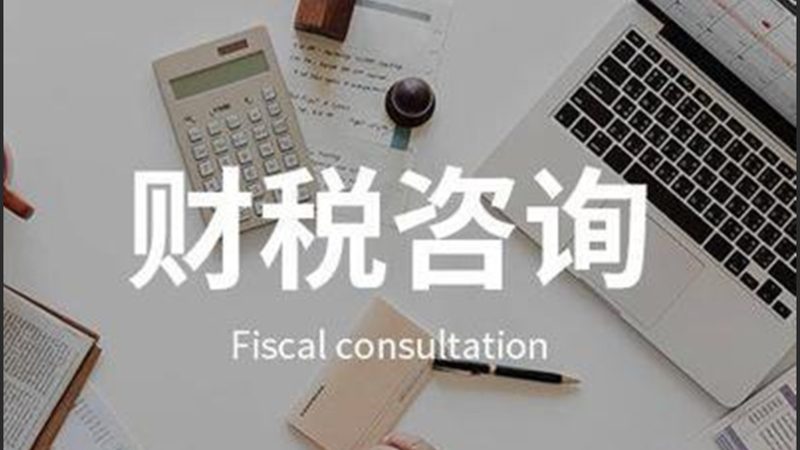 个体户转公司：流程解析与关键要点