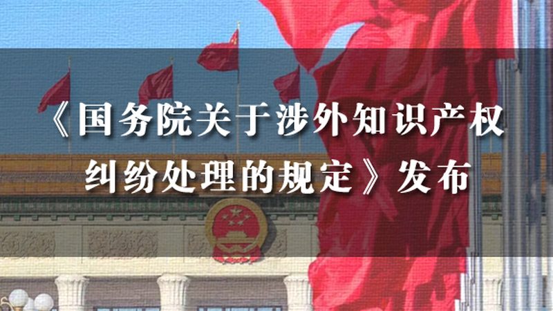 营业执照代办收费乱象：低价背后藏着哪些成本陷阱