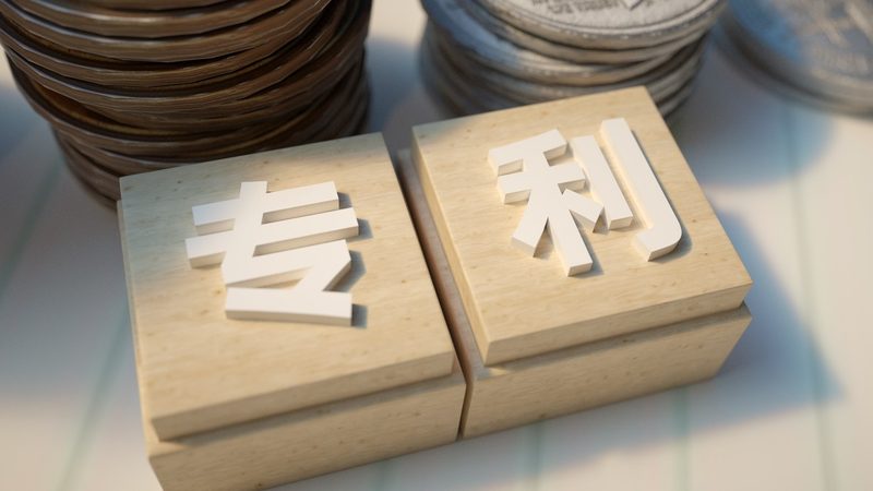 北京代理记账所需材料全解析