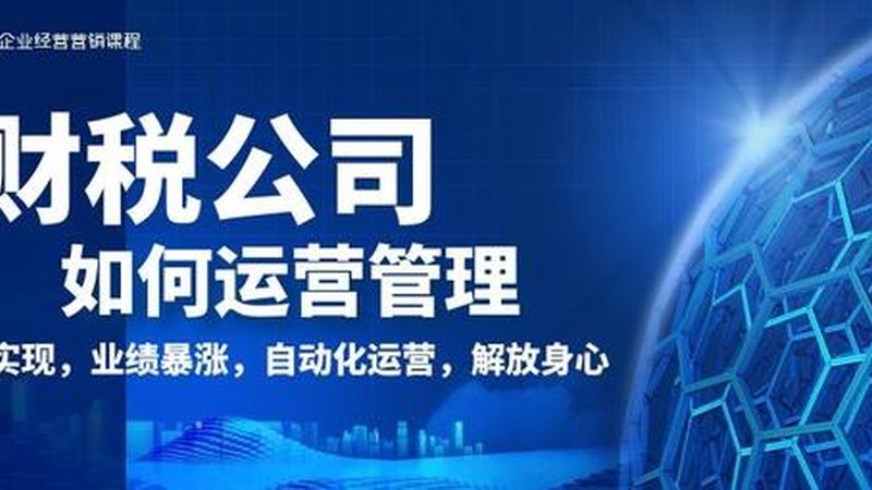 股权变更代办机构：揭秘十大品牌背后的服务精髓