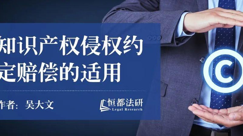 北京专利申请审查周期全解析