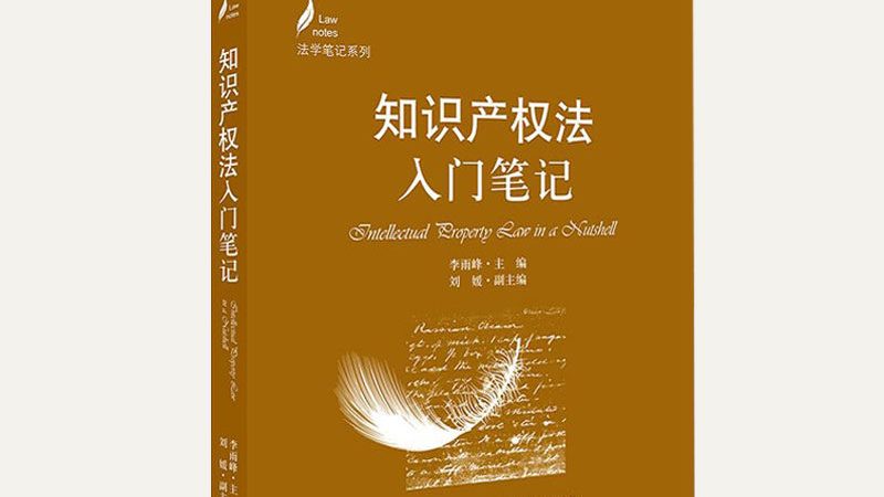 机械类实用新型权利要求书撰写要点全解析