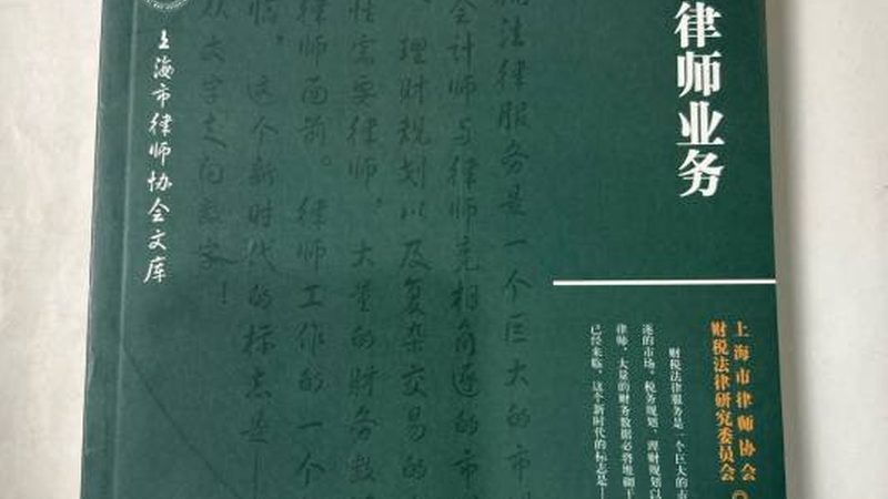 化学专利申请与普通专利区别